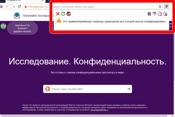 Кракен наркошоп сайт