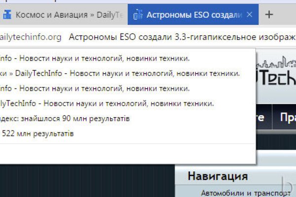 Кракен актуальное зеркало