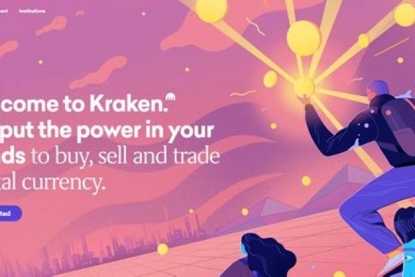 Ссылка на kraken торговая площадка