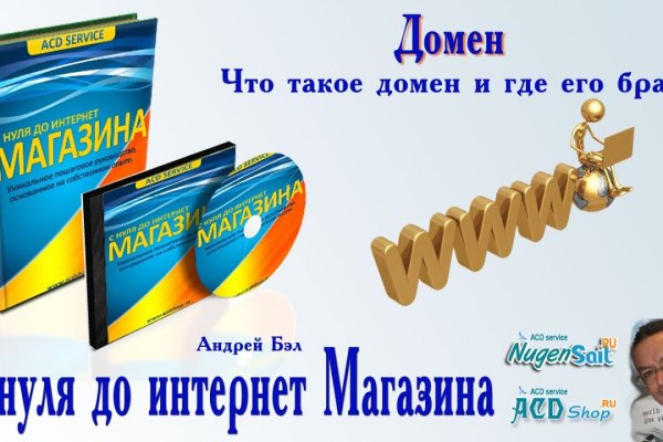 Кракен официальный сайт