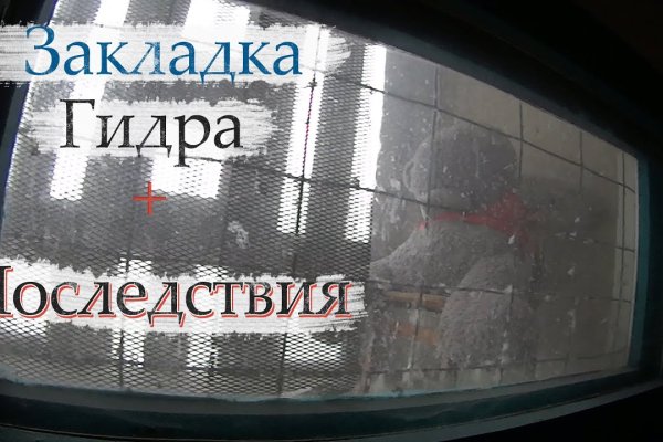 Кракен ссылка на рабочее зеркало