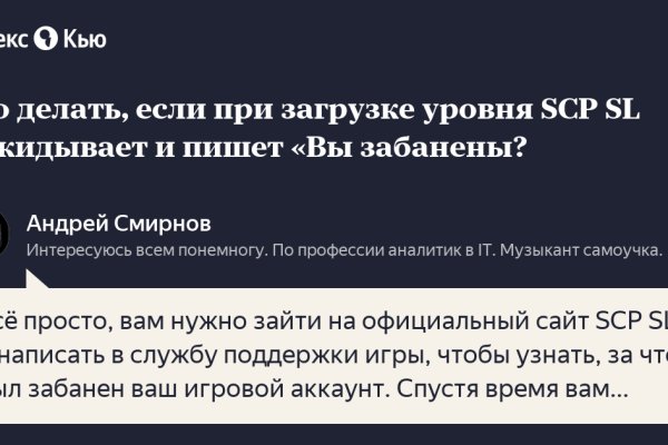 Кракен вывод средств