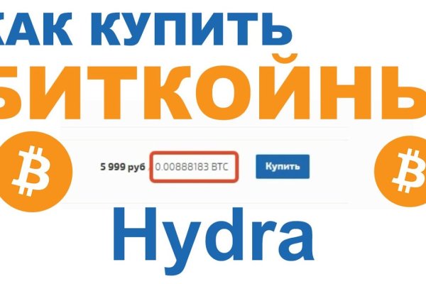 Зайти на кракен