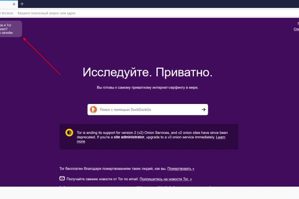 Почему не работает кракен