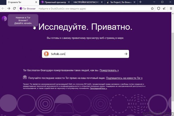 Что за маркетплейс кракен
