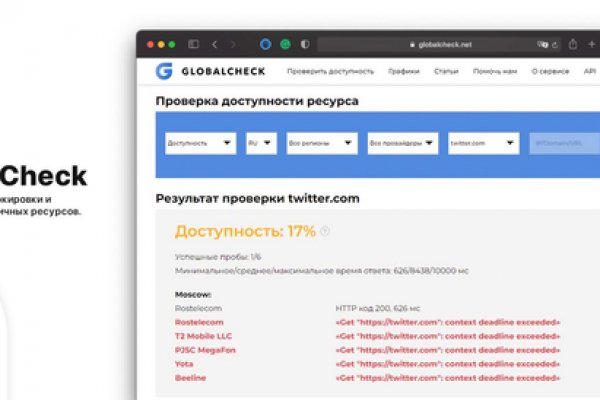 Кракен маркетплейс про