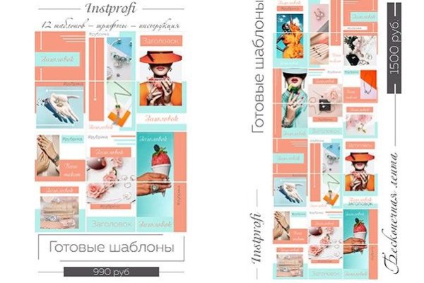 Заказать даркнет