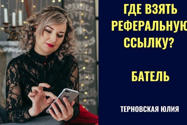 Кракен ссылка тор браузер