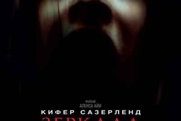 Кракен через впн