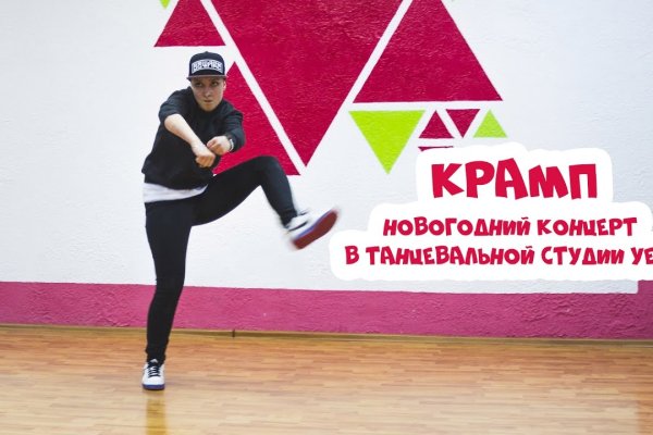 Кракен сайт пользователь не найден
