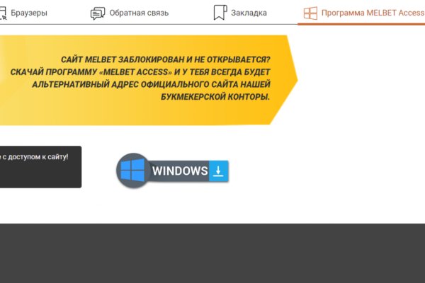 Магазин даркнета