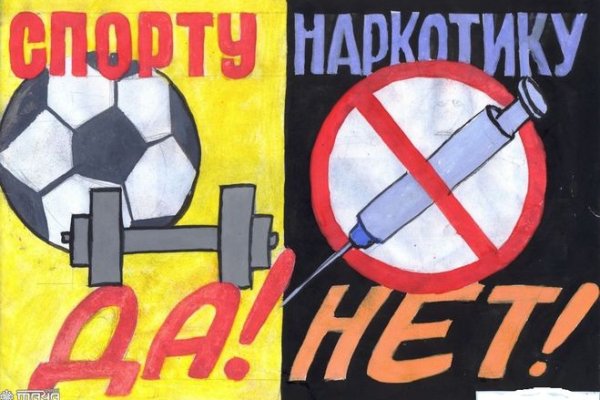 Ссылка кракен сайт зеркало
