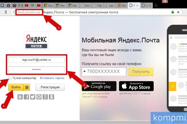 Ссылка кракен через тор