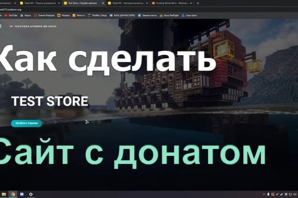 Что будет если зайти в кракен