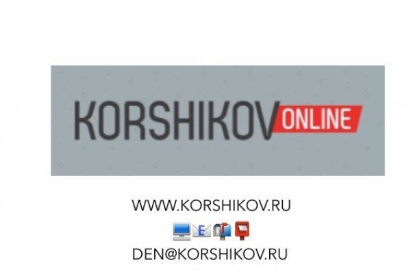 Ссылки на кракена и на мегу