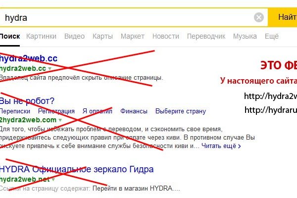 Даркнет ссылка