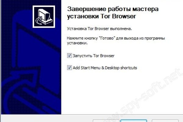 Кракен гидра