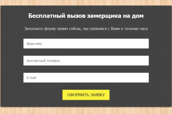 Кракен даркнет ссылка зеркало