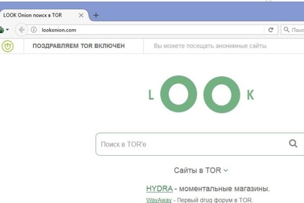 Кракен в обход