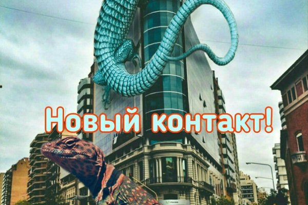 Kraken магазин интернет