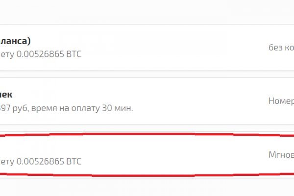 Ссылки на кракен зеркала