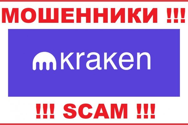 Кракен наркоплощадка