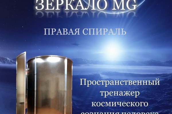 Кракен как войти через тор