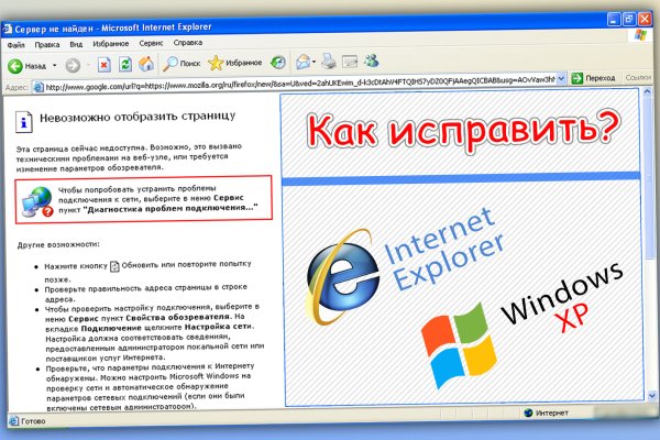 Короткая ссылка на кракен