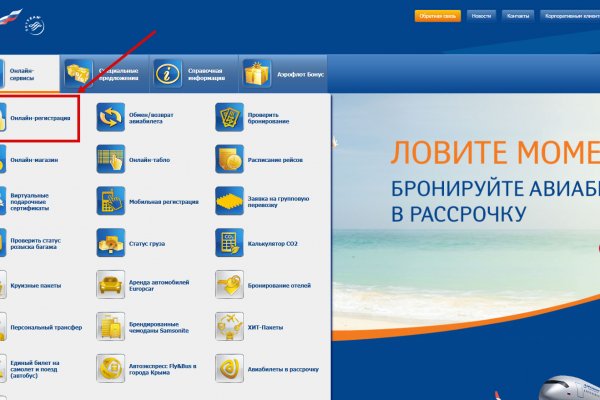 Kraken россия