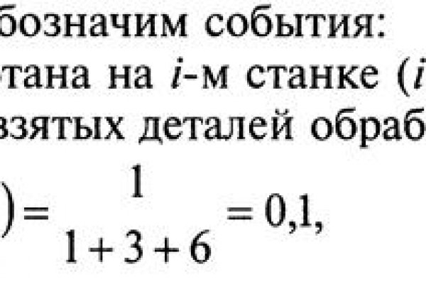 Даркнет сайт скачать