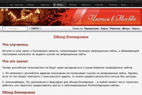 Кракен даркнет регистрация