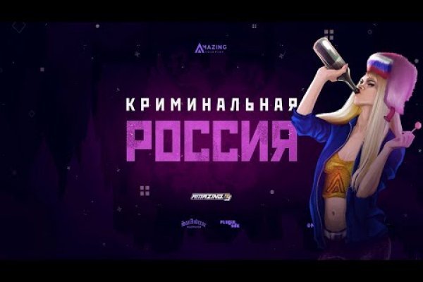 Что будет если зайти в кракен