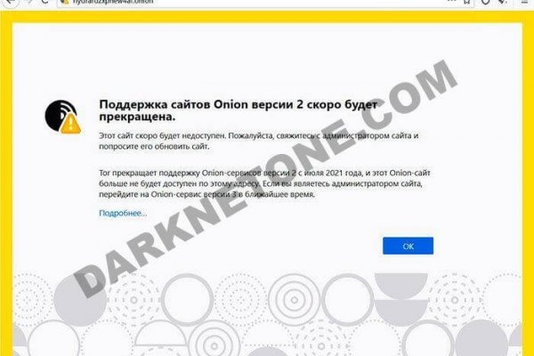 Hydra маркетплейс