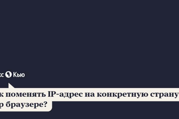 Ссылка на кракен krawebes