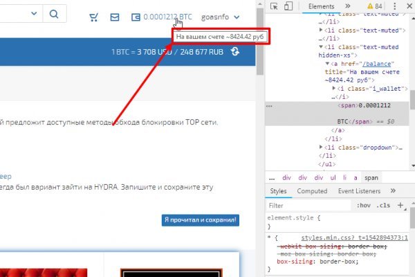 Кракен сайт покупок