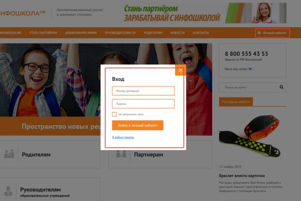 Кракен рабочая ссылка тор