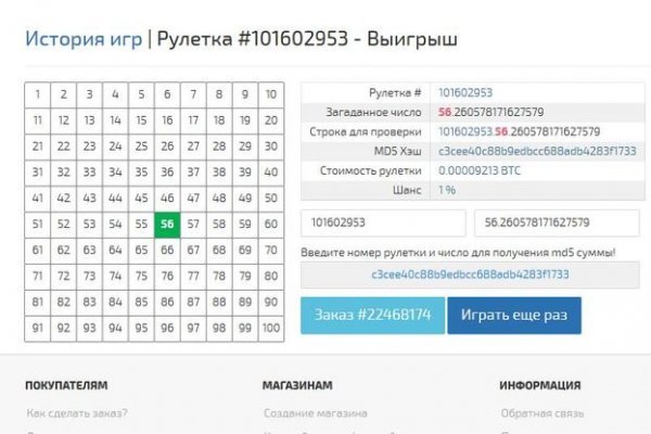 Как войти в кракен через тор