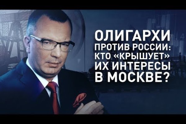 Кракен новое зеркало