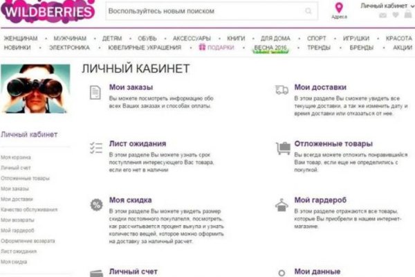 Оригинальная ссылка на кракен