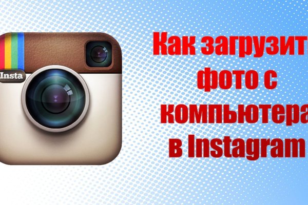 Зайти на кракен через браузер
