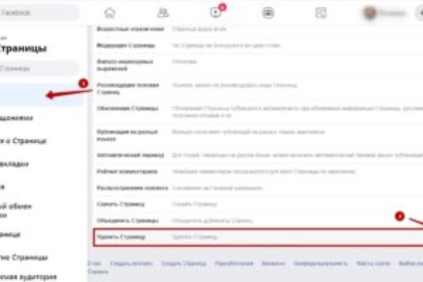 Как найти кракен в торе