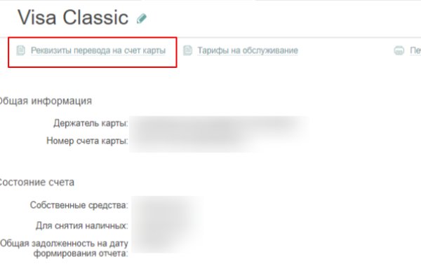 Кракен даркнет krawebes