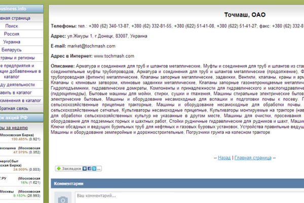 Кракен маркет darknet