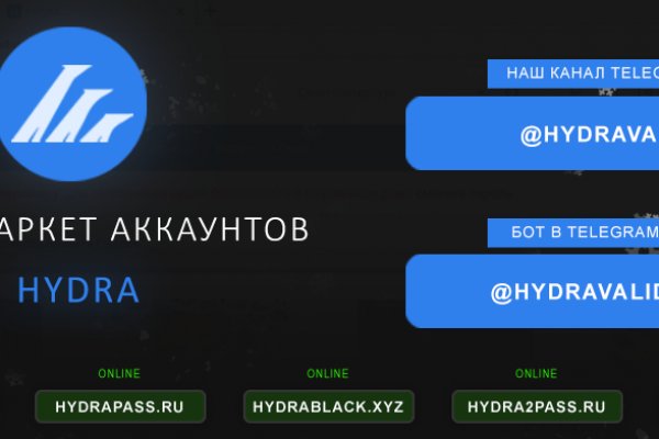 Список сайтов даркнета
