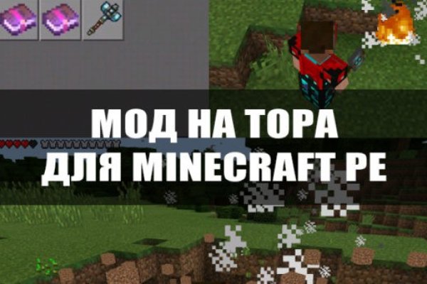 Кракен правильная