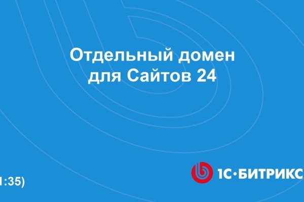 Купон кракен даркнет