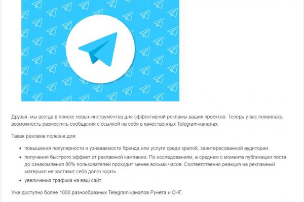 Тор кракен vk2 top
