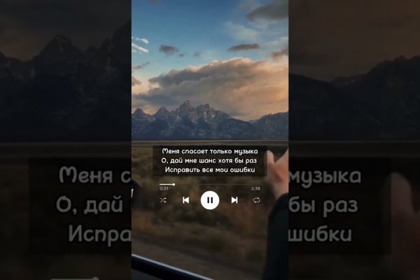 Что такое кракен шоп