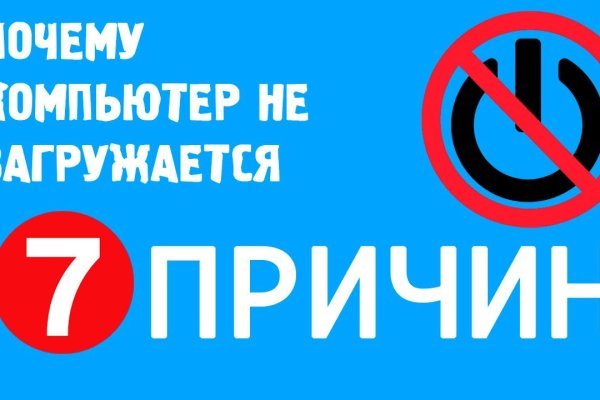 Зайти на кракен